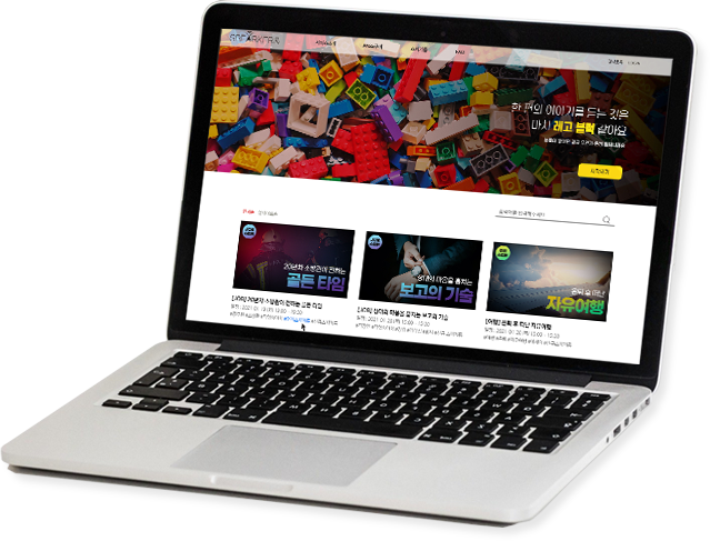 펼쳐진 노트북 이미지